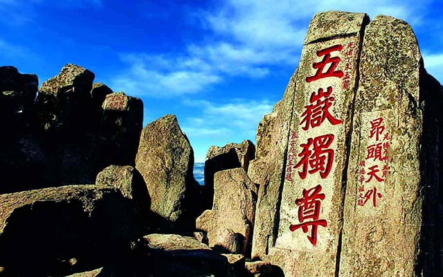 葫芦岛自然石