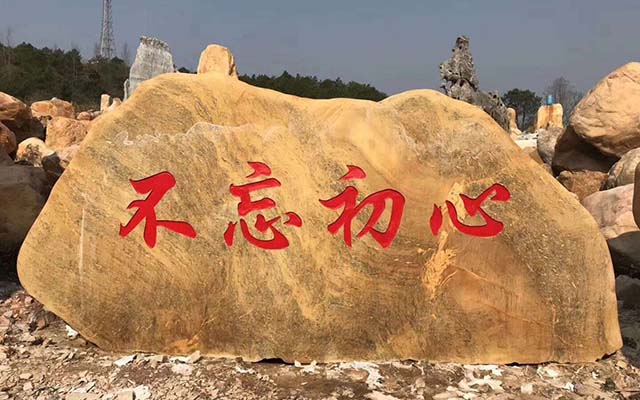 桂林动物石雕