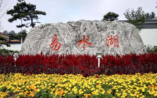 杭州景墙石