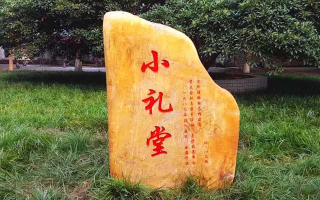 晋江盆景石